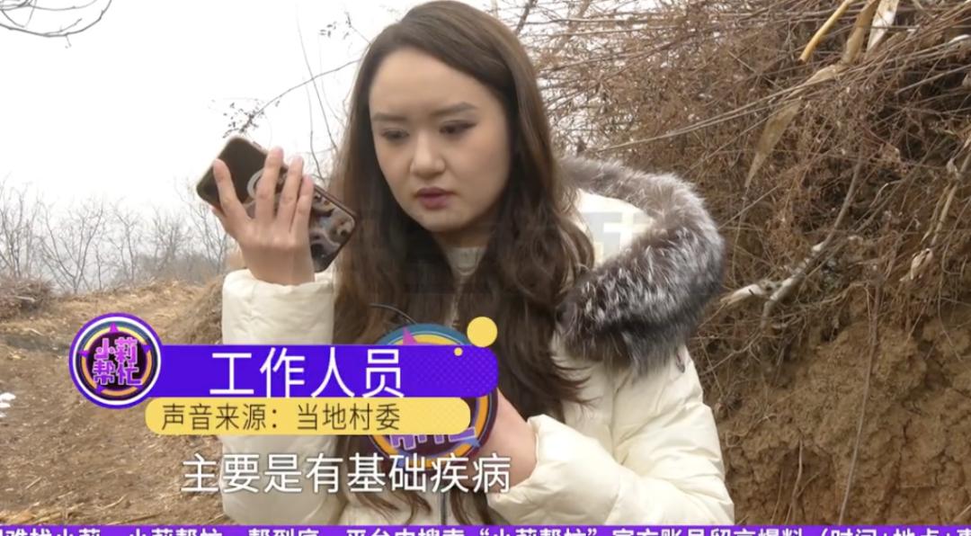 男友去世,女子想生下遗腹子遭婆家强烈反对,你再找一家嫁了吧
