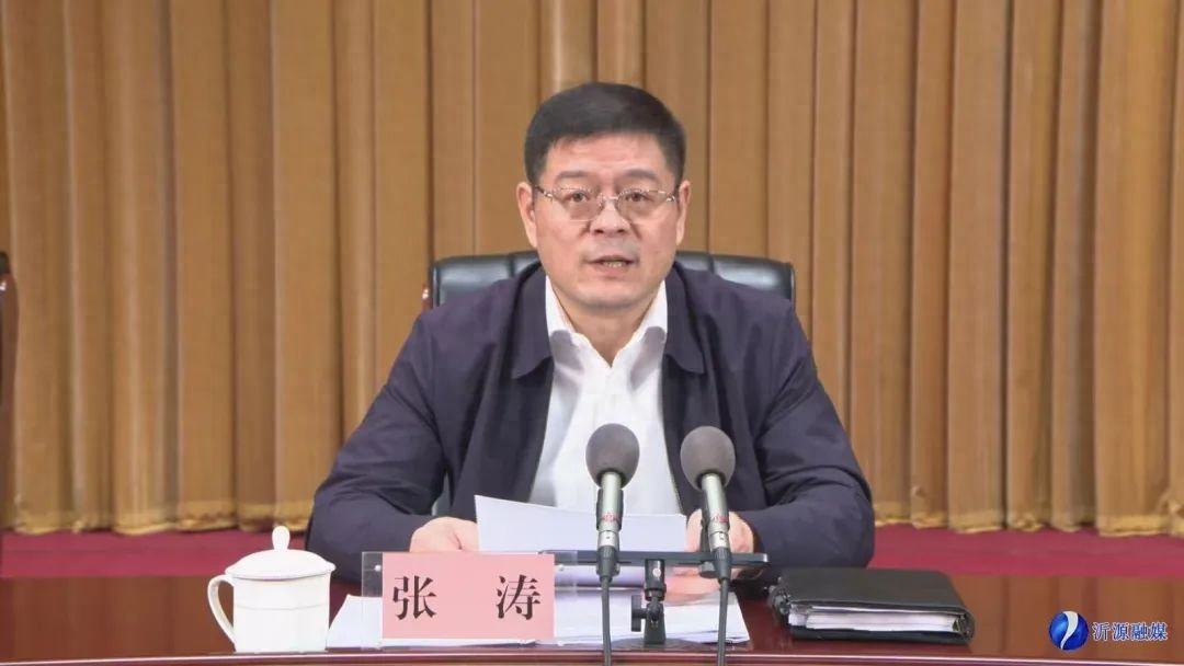 张涛已任沂源县委书记，孙战勇已任博兴县委书记
