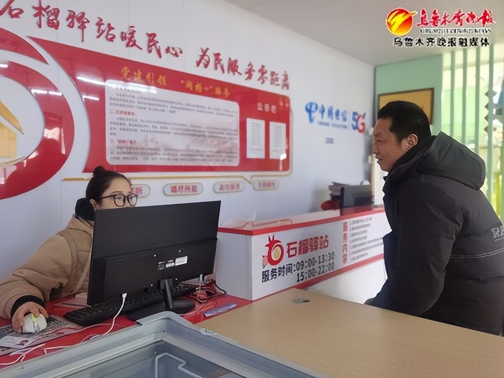 家门口的经济圈——乌鲁木齐首家社区企业成长记