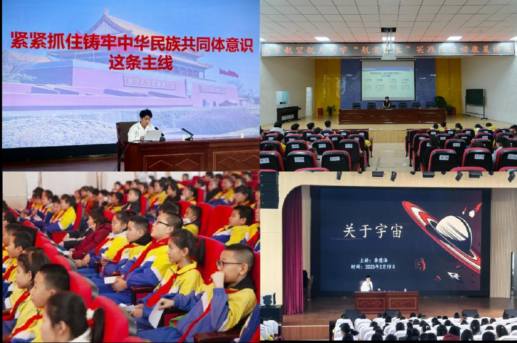 古丝路上新回响,航者疆至绘新章