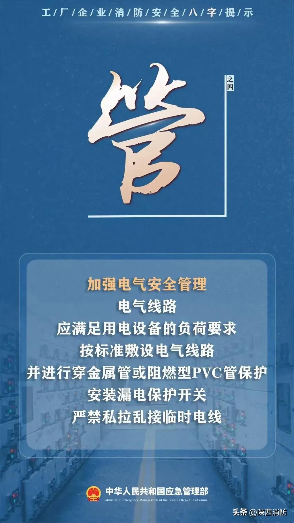 一工厂突发火灾21人受伤