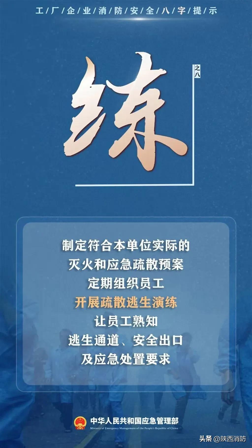 一工厂突发火灾21人受伤