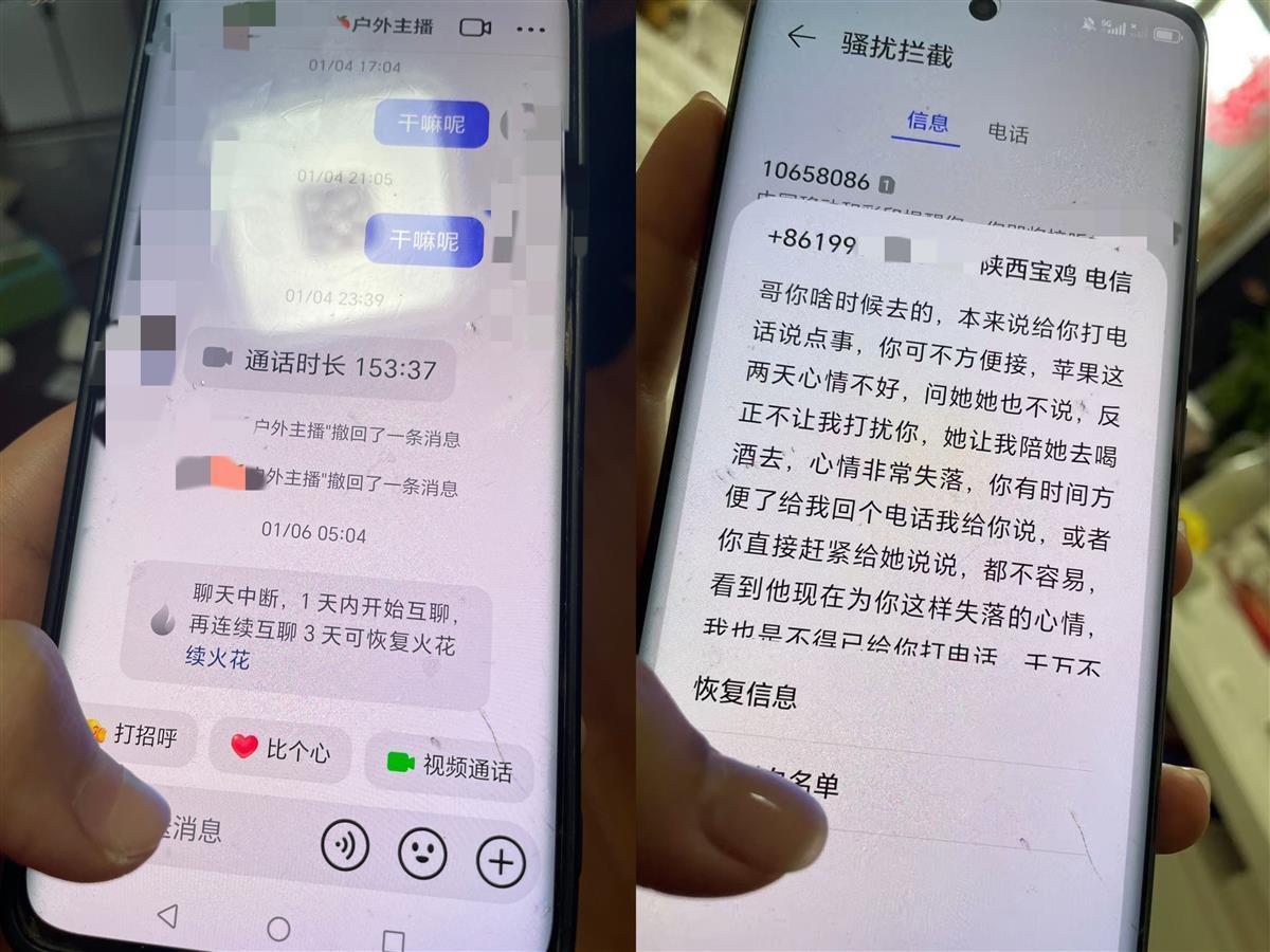 男子打赏女主播花光27万元货款被赶出家门当保安,女儿:父母要