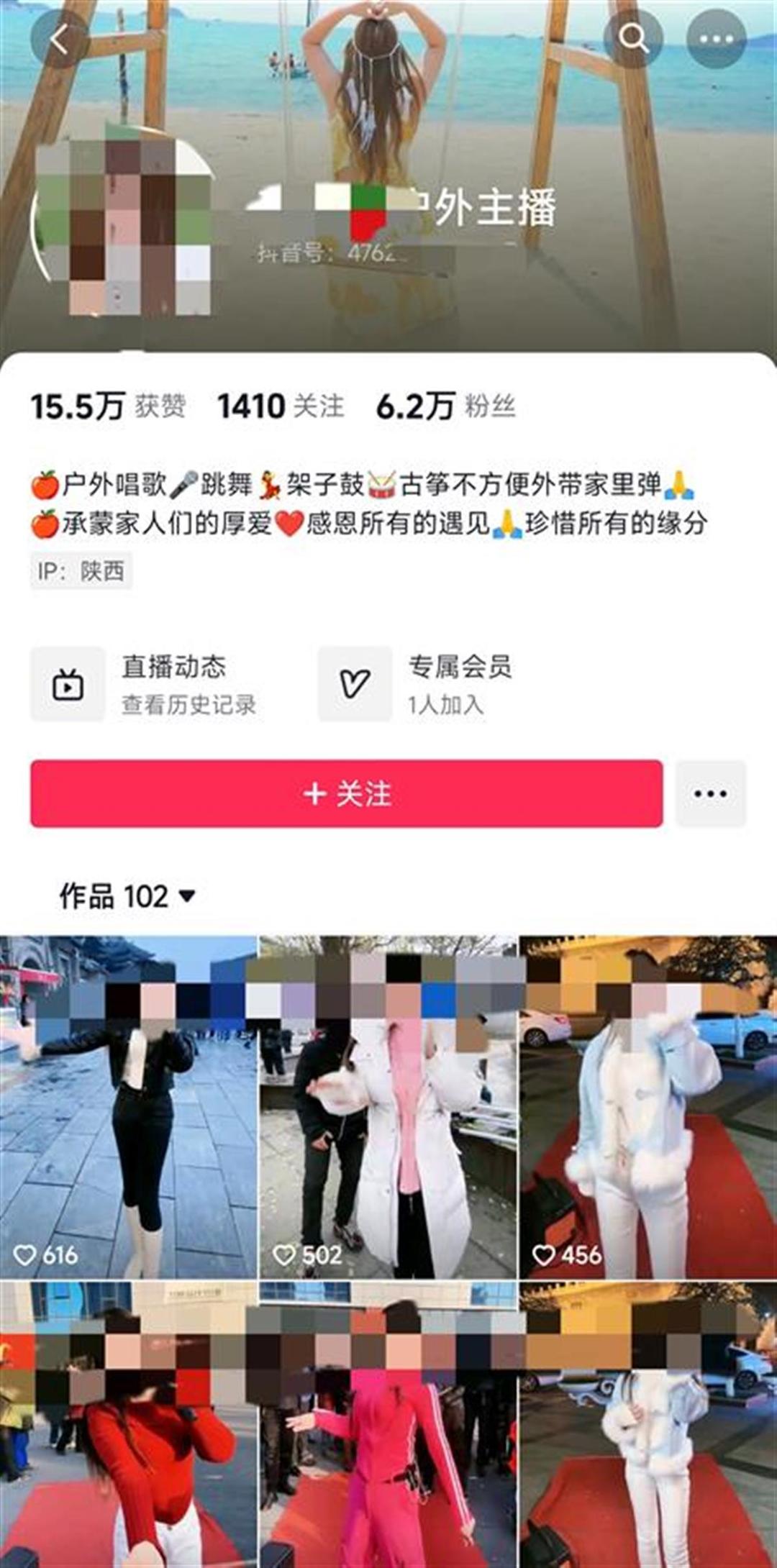 男子打赏女主播花光27万元货款被赶出家门当保安,女儿:父母要