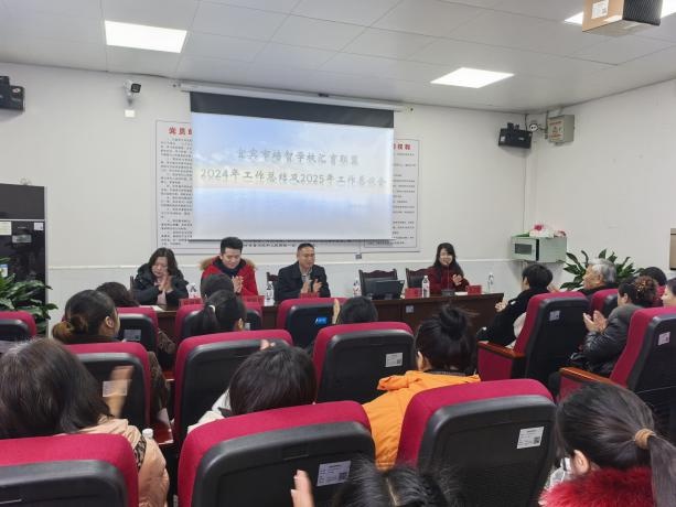 凝聚家校合力共筑教育新篇
