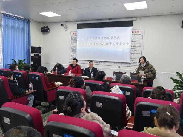 凝聚家校合力共筑教育新篇