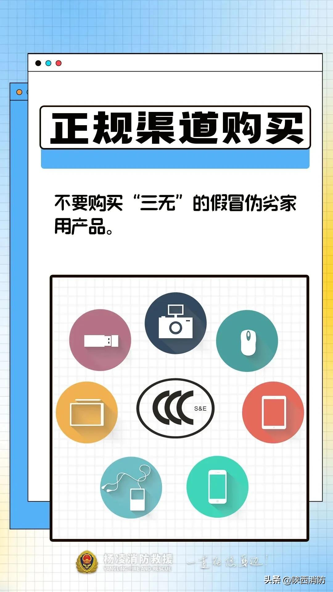 好心办错事!渭南一居民给猪取暖却引发大火