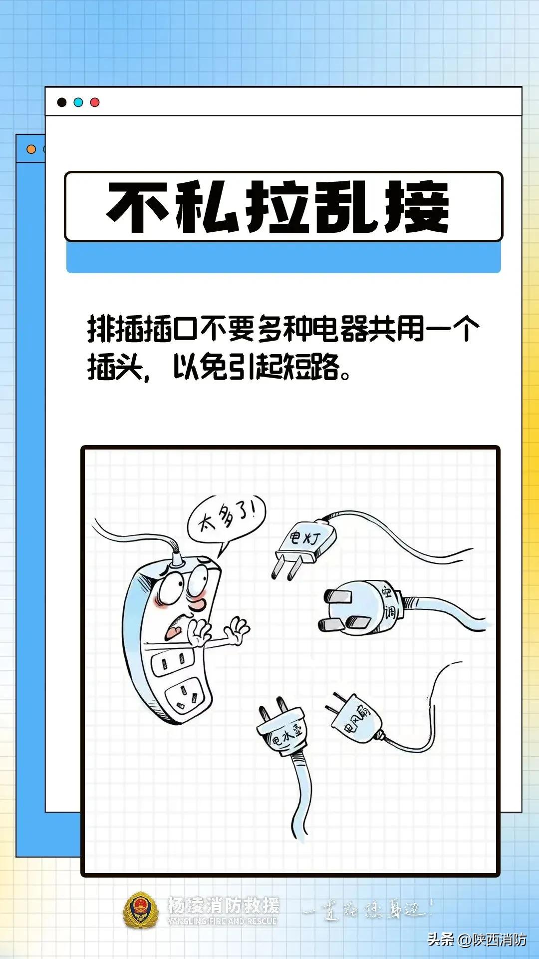 好心办错事!渭南一居民给猪取暖却引发大火
