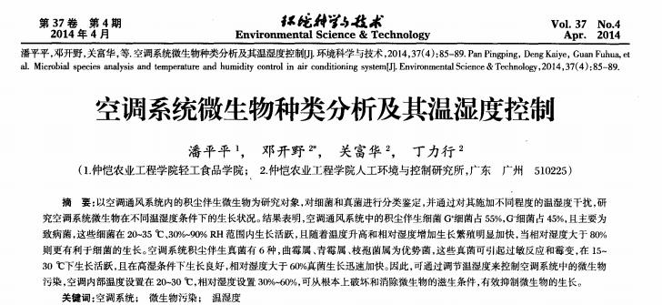 春季一定要做好这件事!少了这步容易吹出病来