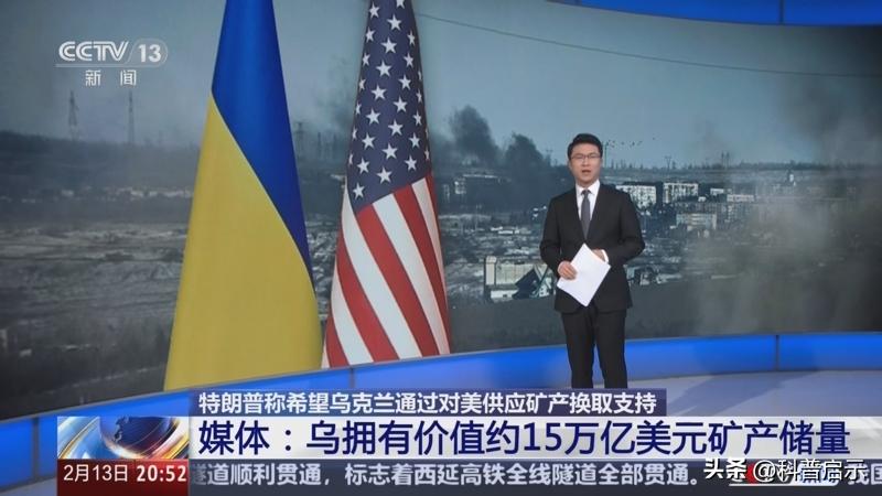 条件没满足?泽连斯基拒签卖国协议,乌总统通电全球,反将美一