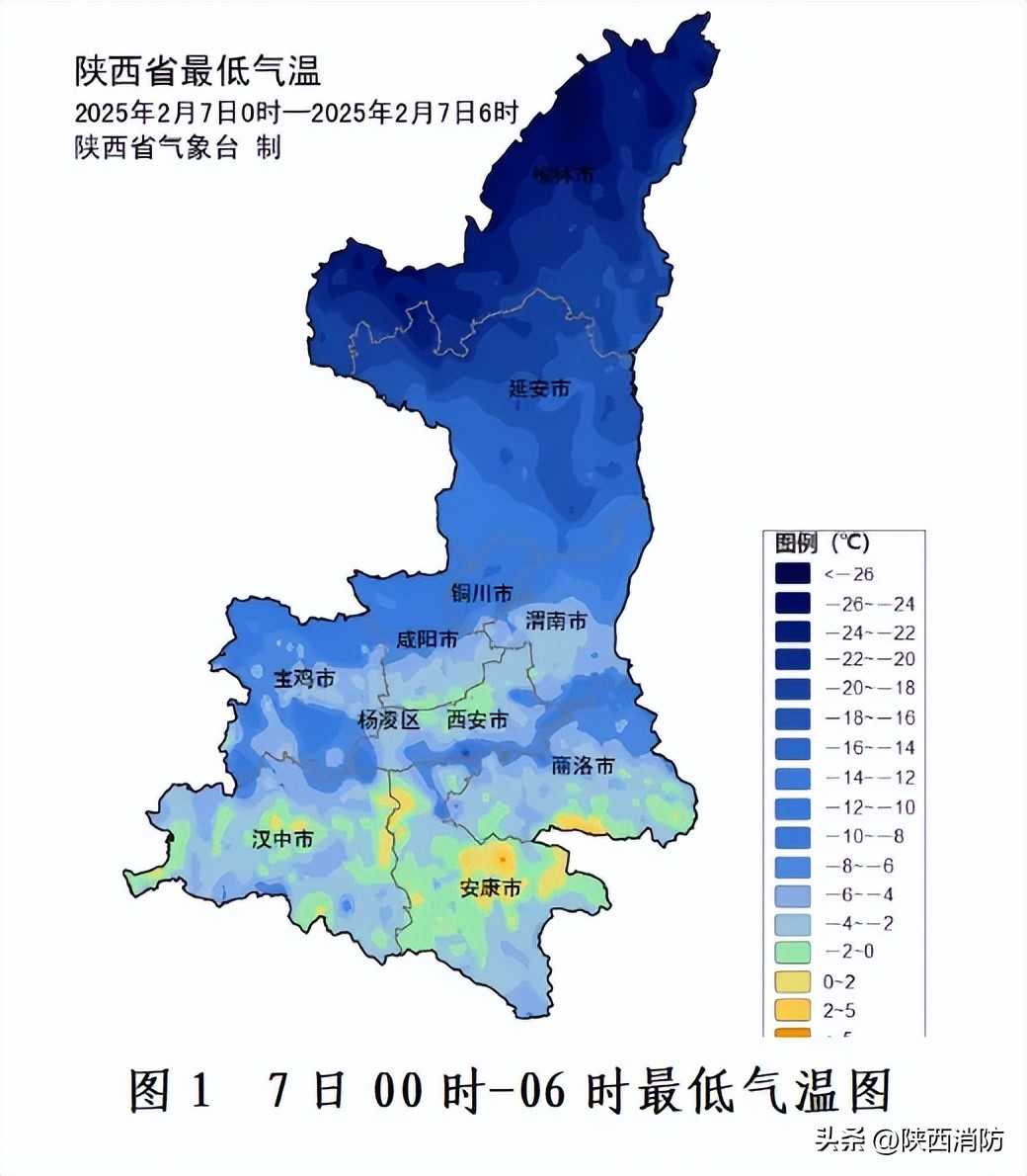 寒潮来袭!陕西局部地区降温达10℃以上