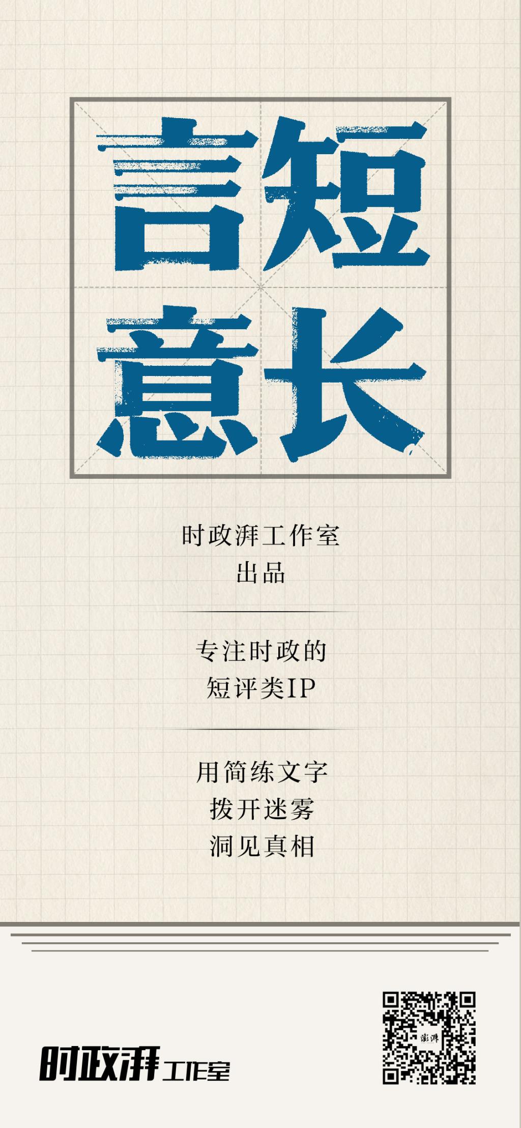 言短意长|复旦,正面迎战AI时代