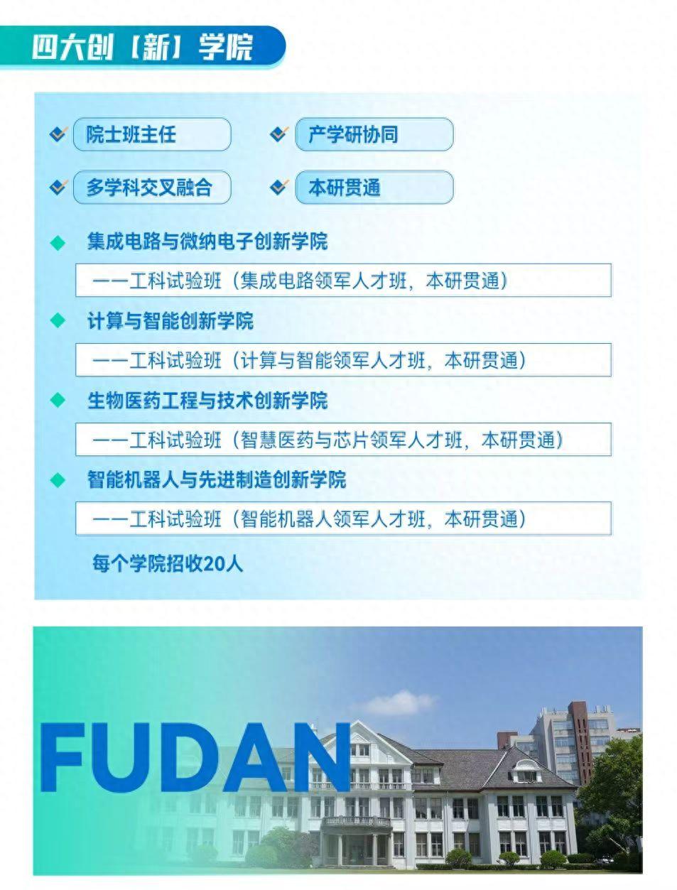 热点资讯 第2049页