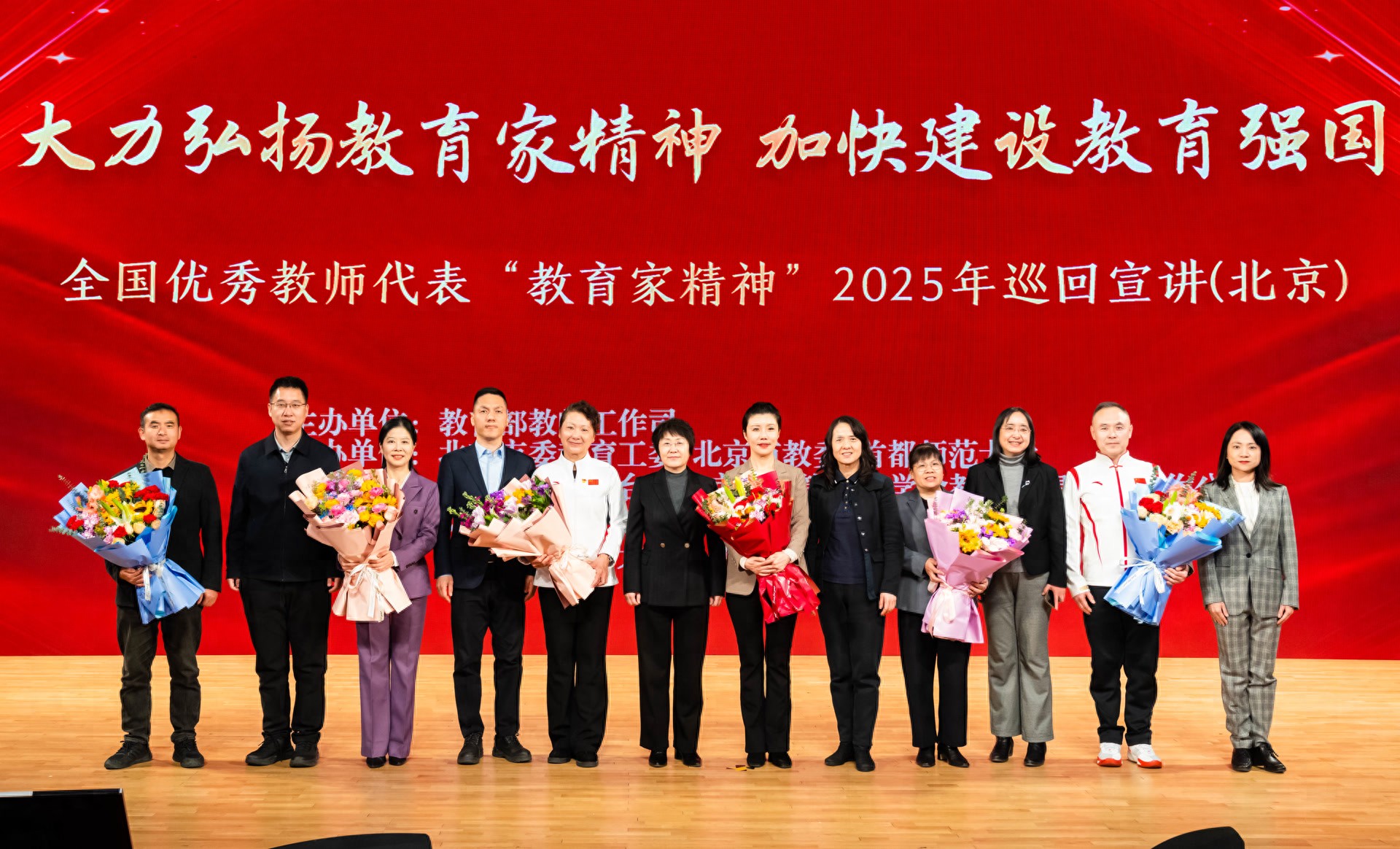 教育部启动全国优秀教师代表教育家精神2025年巡回宣讲今日头