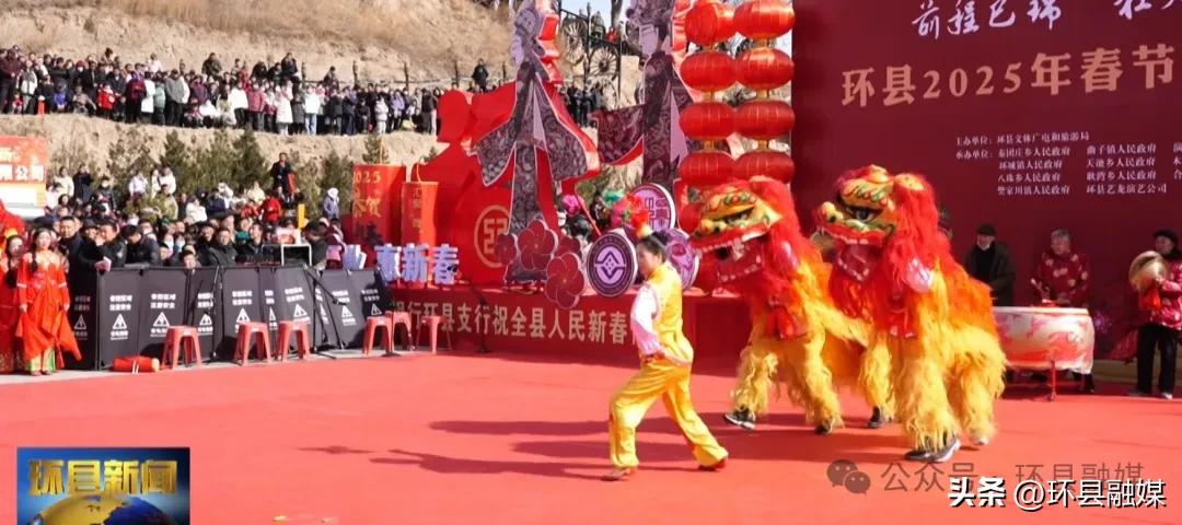 环县:特色民俗异彩纷呈社火展演喜闹元宵