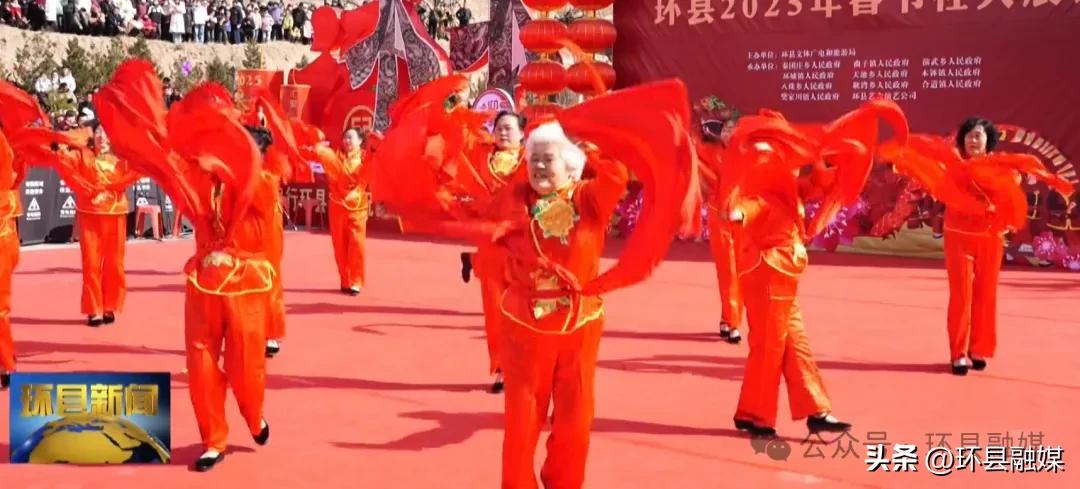 环县:特色民俗异彩纷呈社火展演喜闹元宵