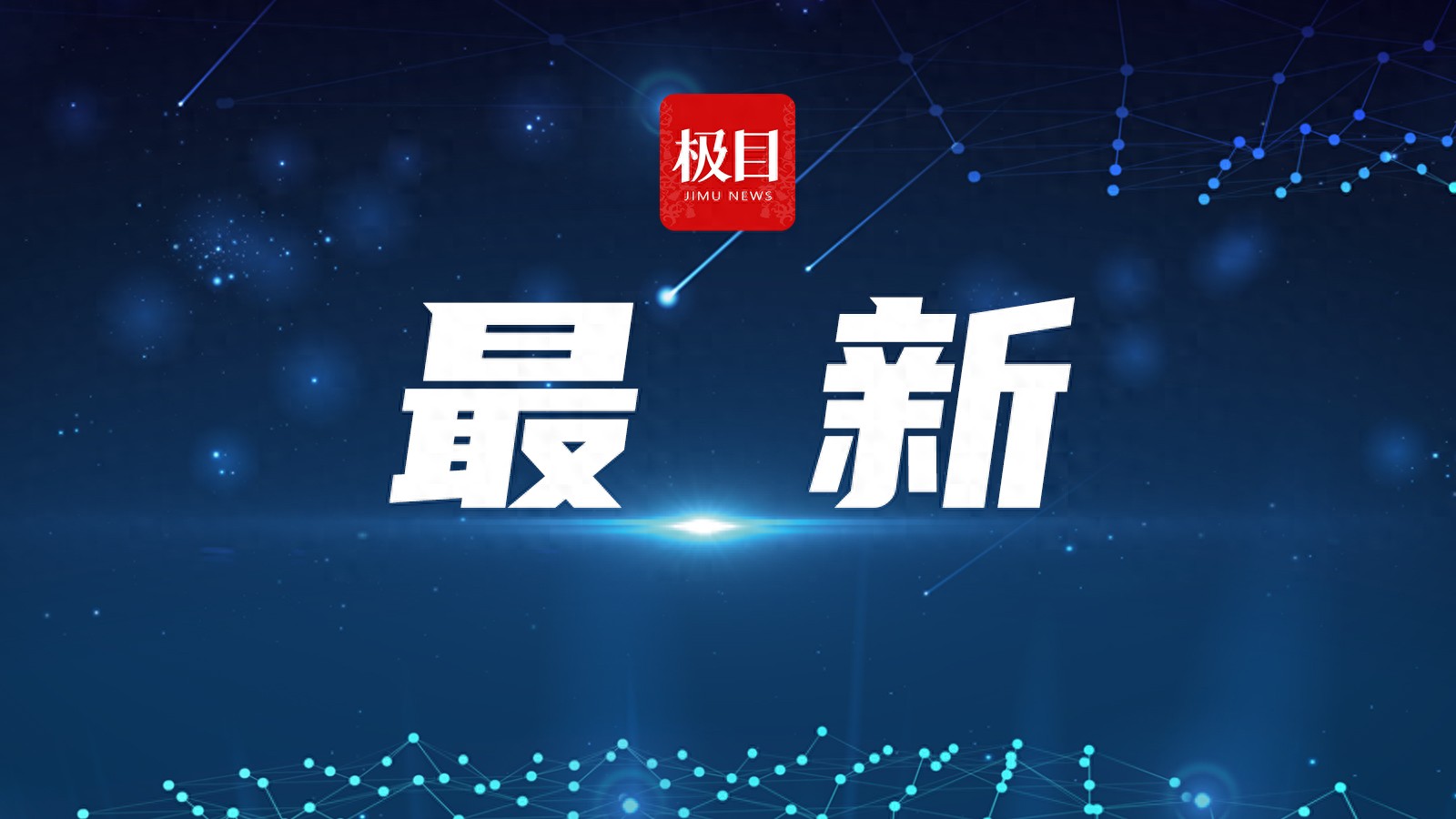 员工用自己收款码替换餐饮店收款码，被判2年有期徒刑罚金2万
