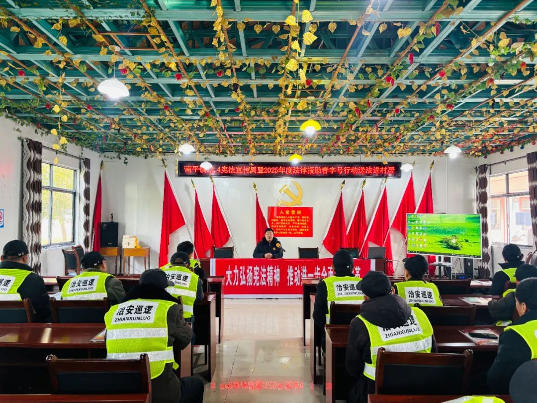 荆州:深耕法治沃土绽放平安之花