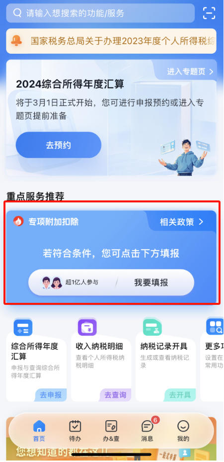 取得这些职业资格证书,可享个税扣除→