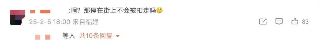 不要惦记抠标了!小米SU7Ultra车标24K金达盗窃量刑标准今