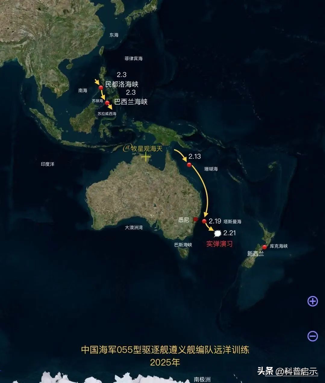 不走了,遵义舰编队在塔斯曼海进行第2次实弹射击,澳大利亚后悔