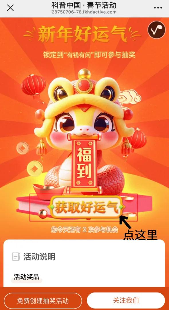 小震是大地震的前兆吗?答:尚无科学定论