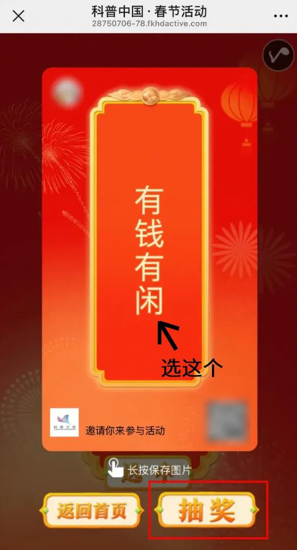 小震是大地震的前兆吗?答:尚无科学定论