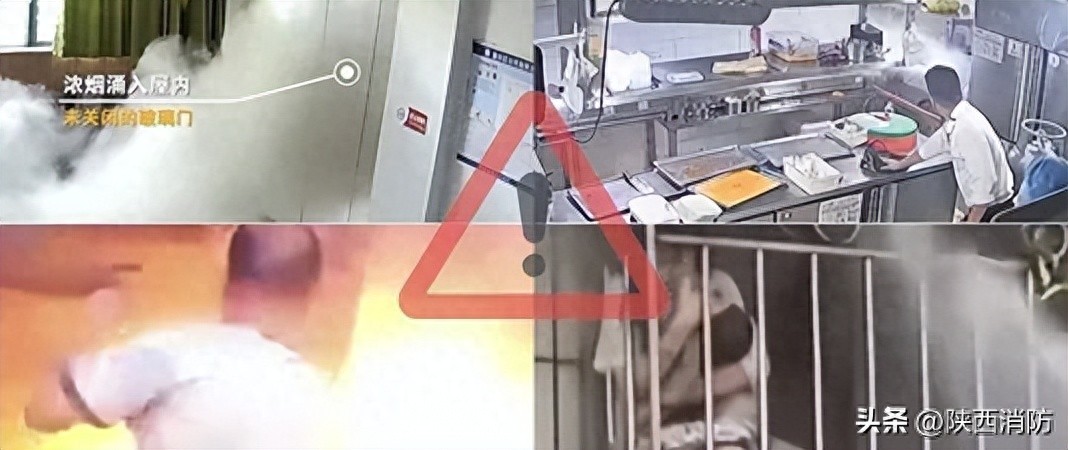 警示2024丨曝光！监控下触目惊心的夺命瞬间！