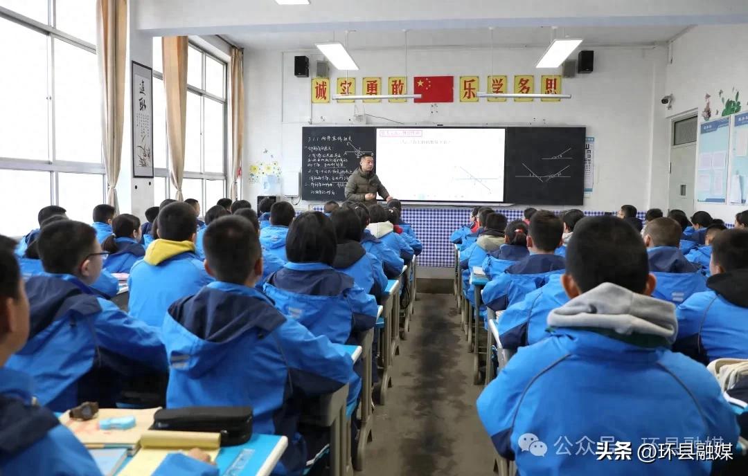 环县环城初中：上好开学第一课开启美好新学期