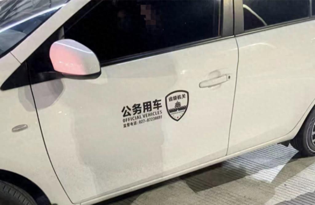 快评丨私家车冒用公务车贴，这种狐假虎威为何还有市场？今日