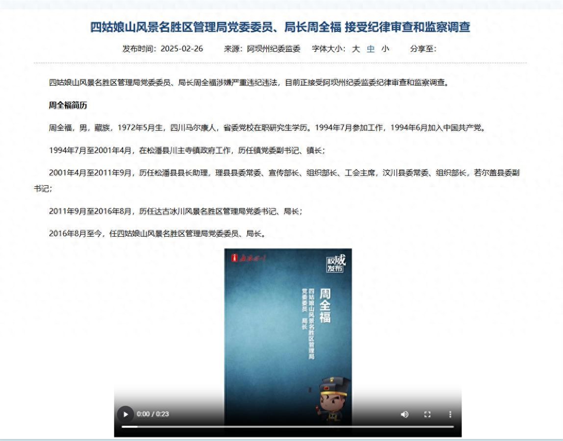 热点资讯 第2040页