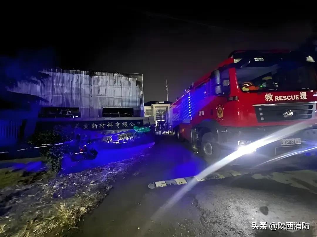 一工厂突发火灾,造成3人死亡!