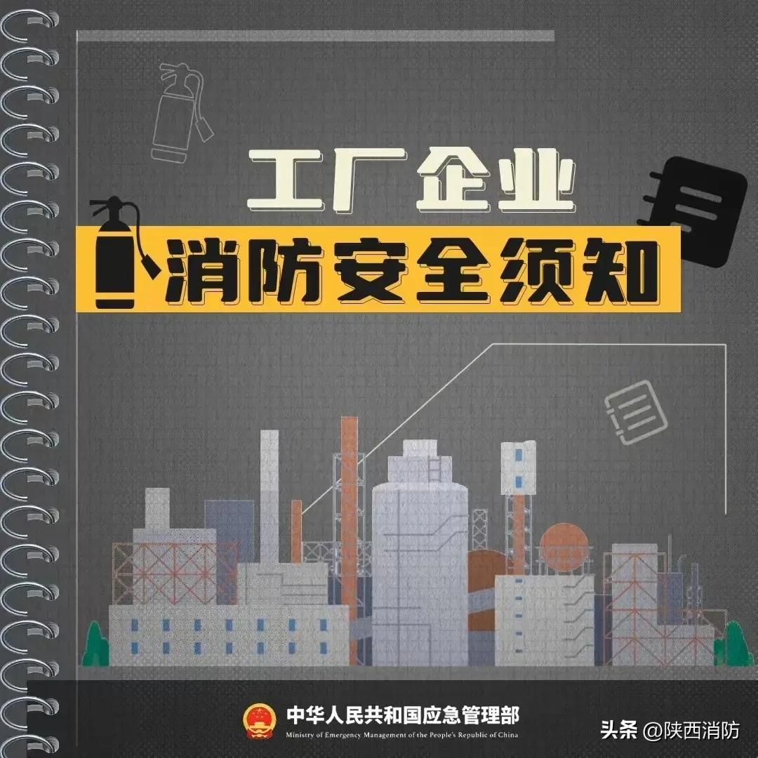 一工厂突发火灾,造成3人死亡!