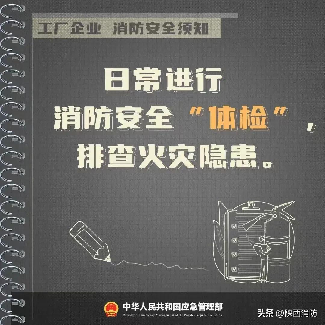 一工厂突发火灾,造成3人死亡!