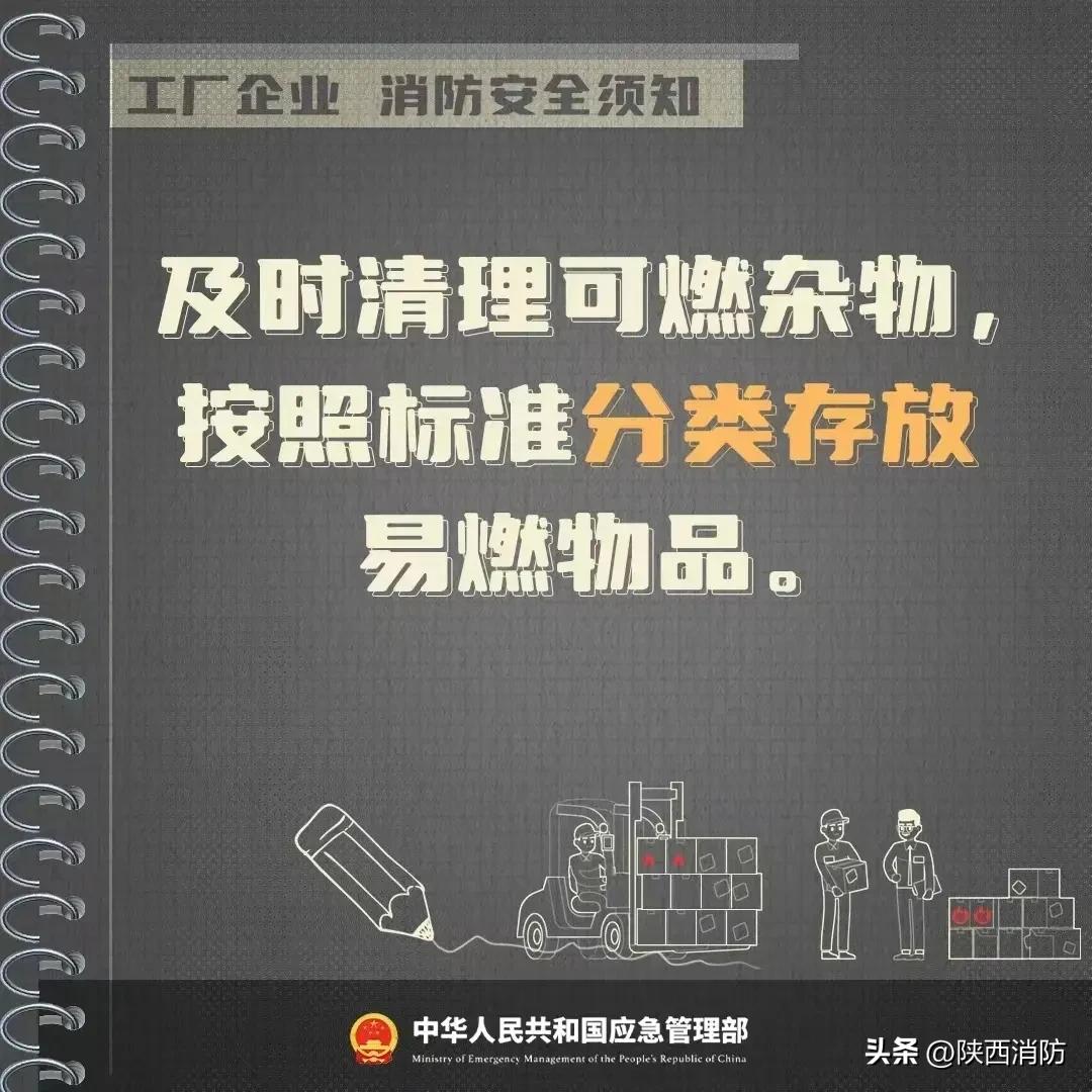 一工厂突发火灾,造成3人死亡!
