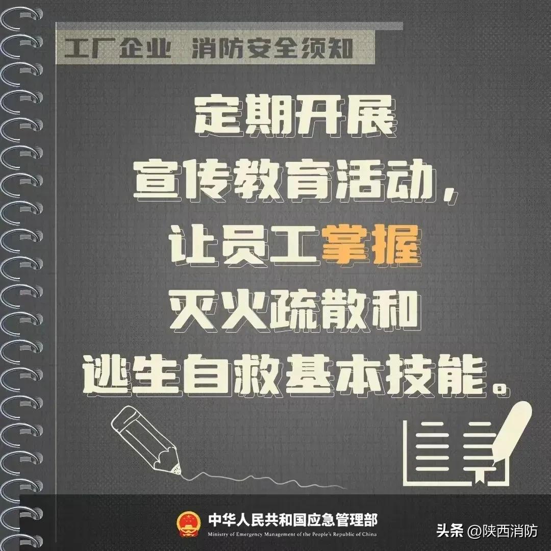一工厂突发火灾,造成3人死亡!