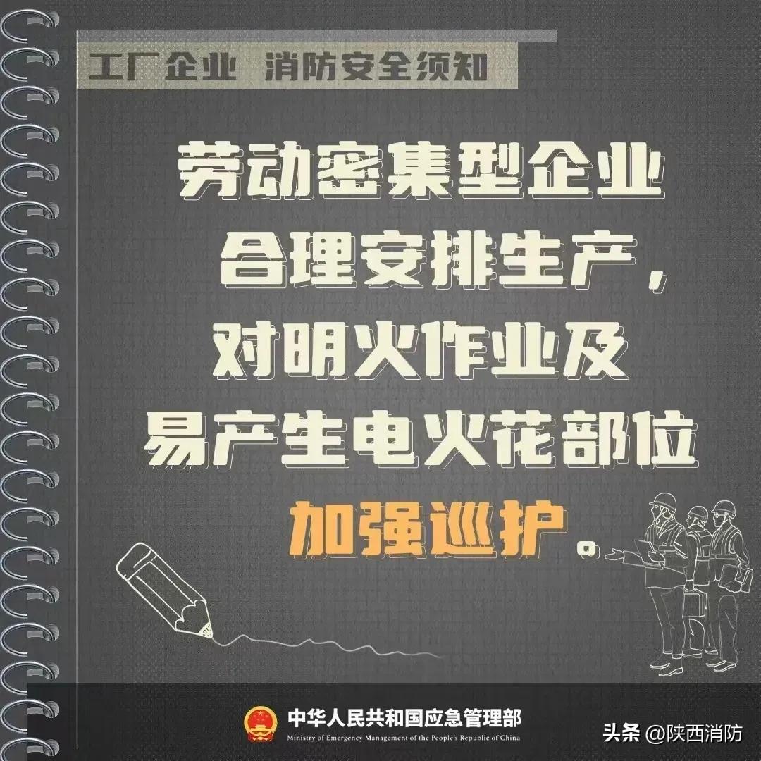 一工厂突发火灾,造成3人死亡!