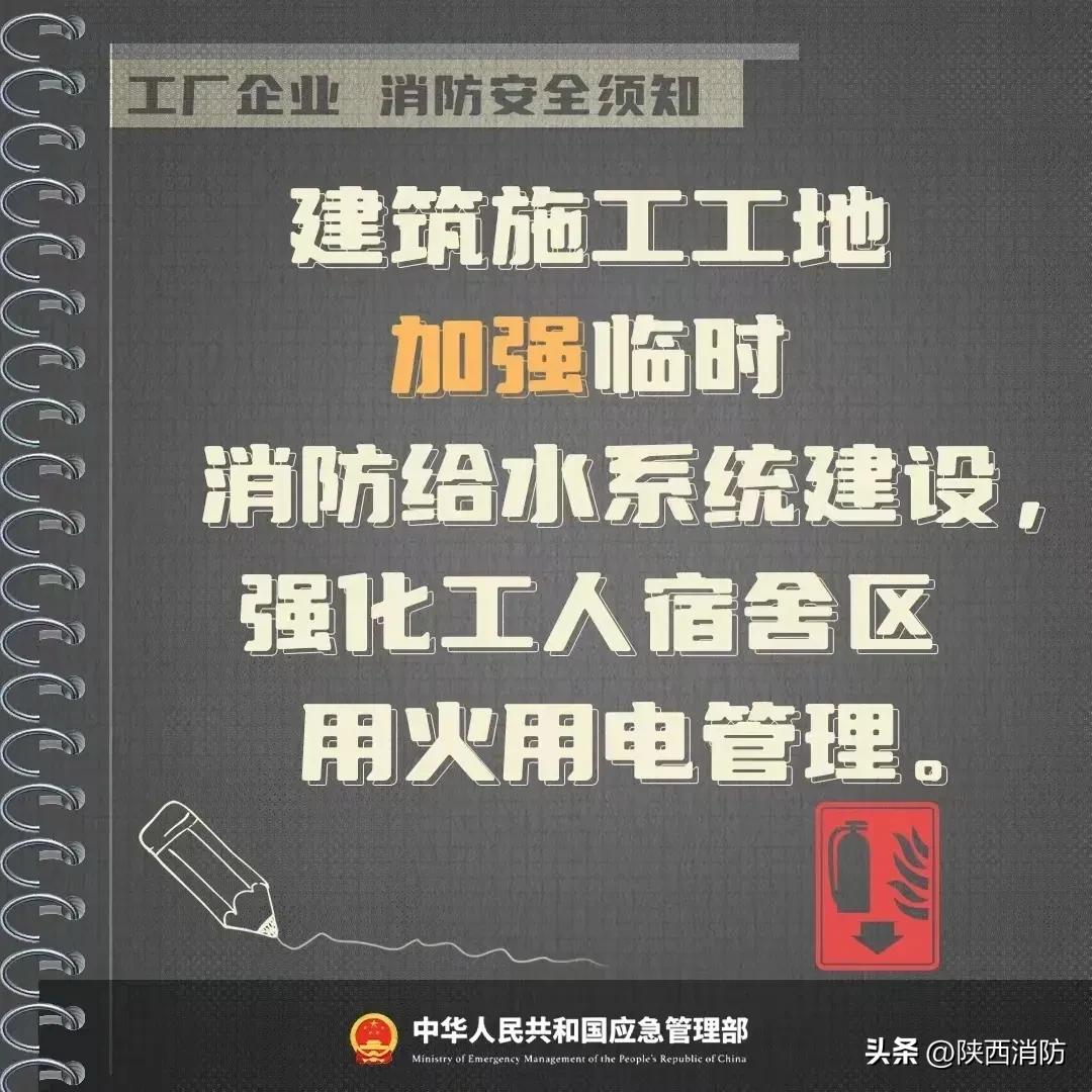 一工厂突发火灾,造成3人死亡!