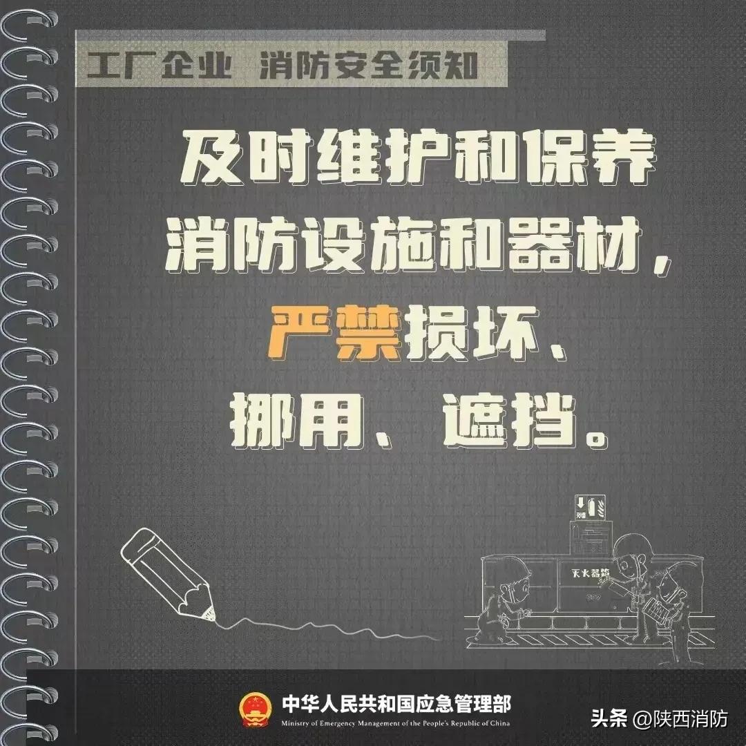 一工厂突发火灾,造成3人死亡!