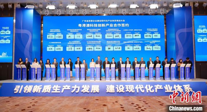 广东民企推动建设现代化产业体系