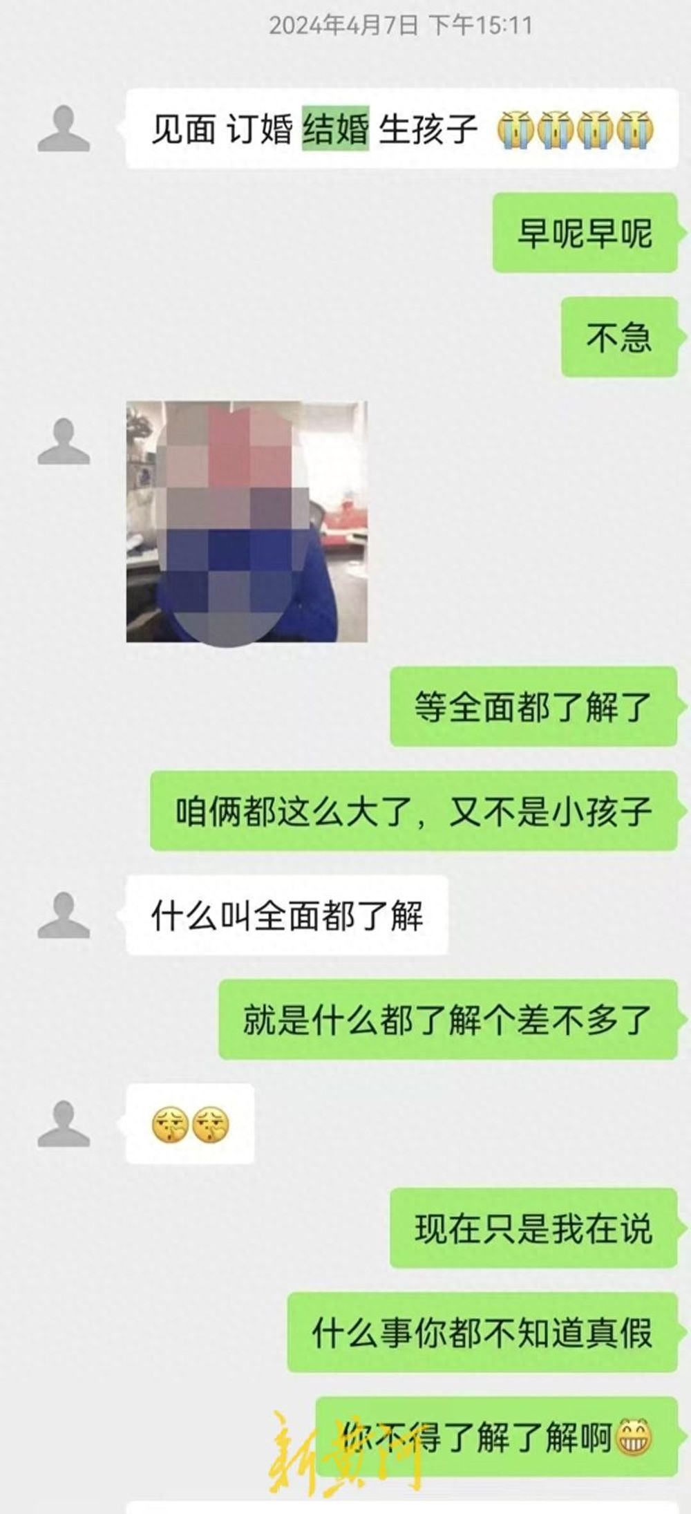从甜蜜到骗局：济南一男子网恋单身美女，半年被骗13万元今日