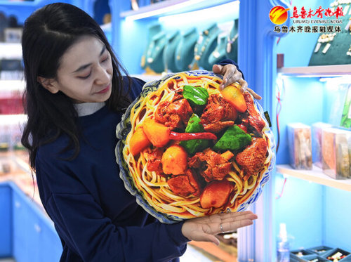 组图丨新疆美食变身文创网红