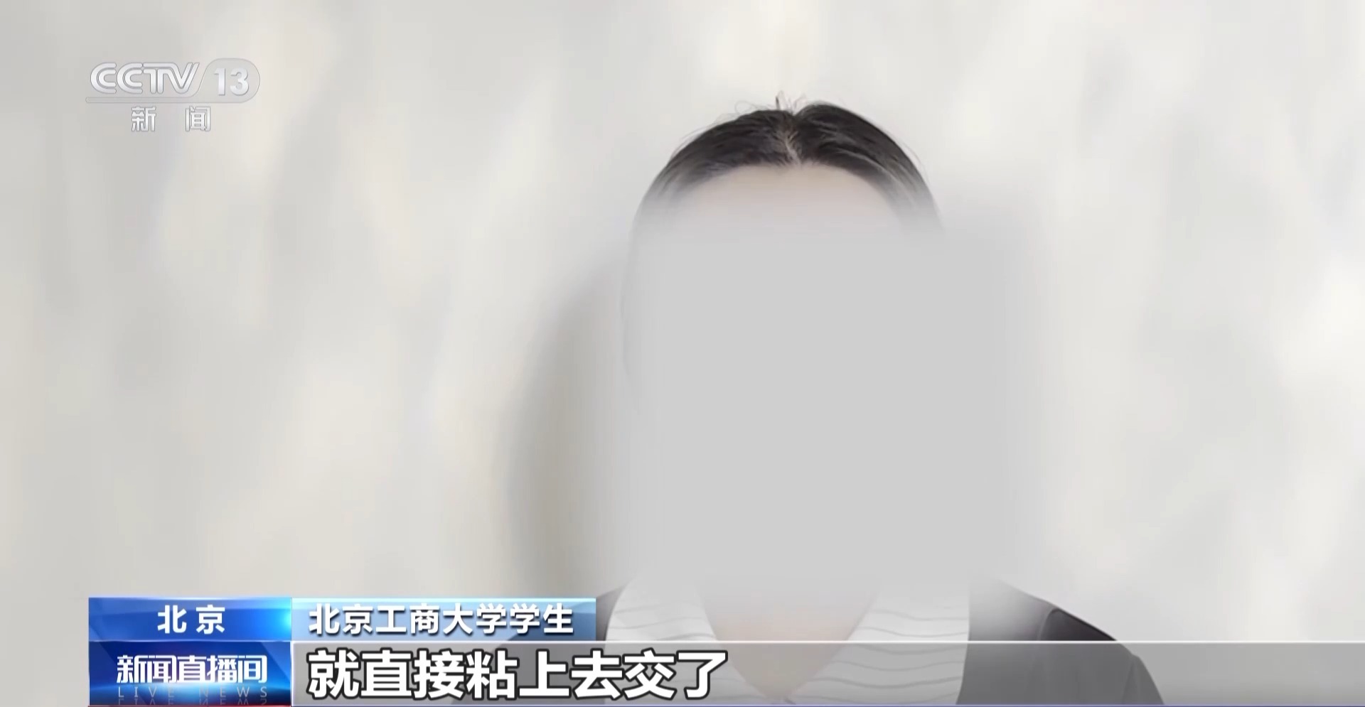 大学生论文AI味儿渐浓?使用AI工具各高校立规矩了→今日头