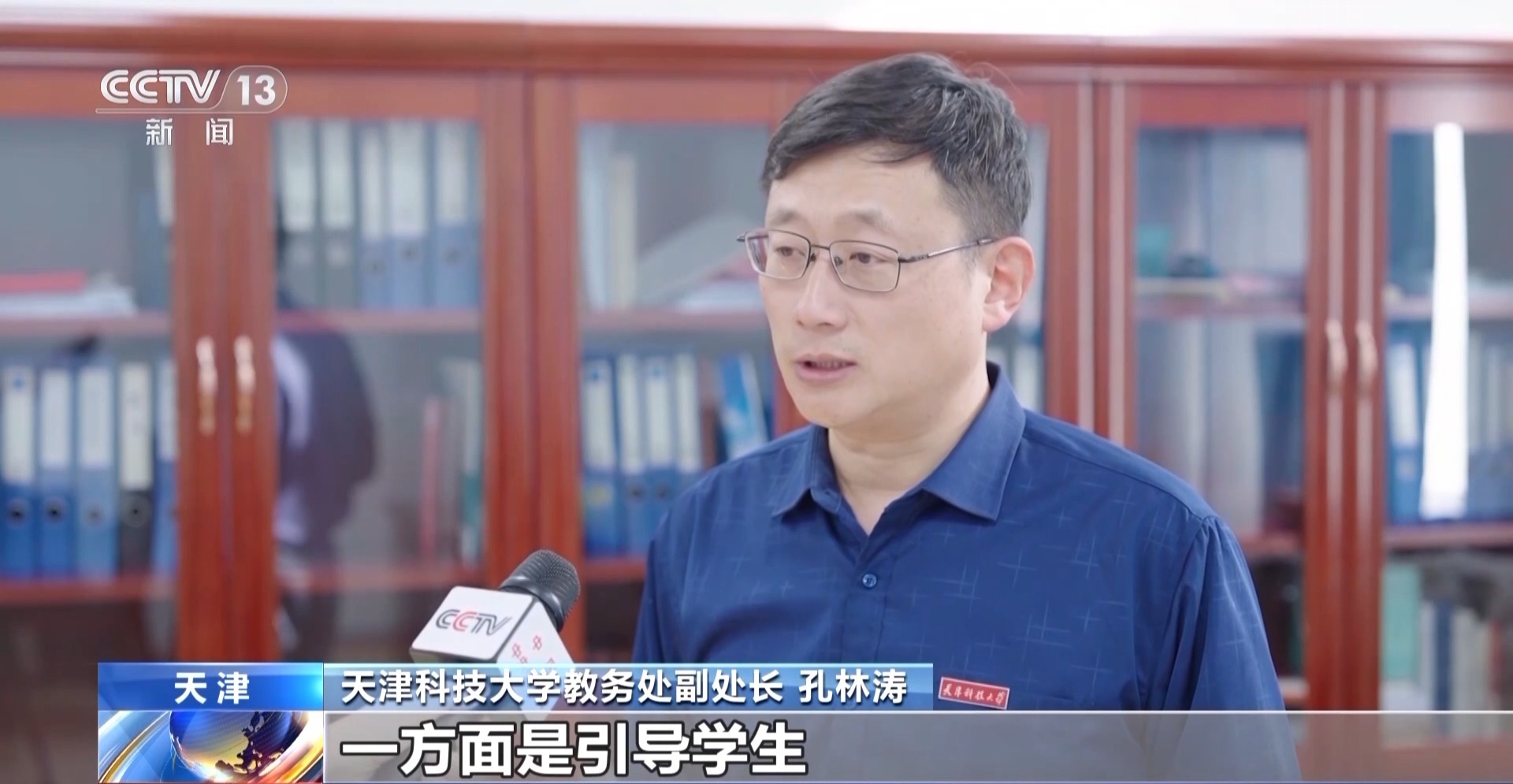 大学生论文AI味儿渐浓?使用AI工具各高校立规矩了→今日头