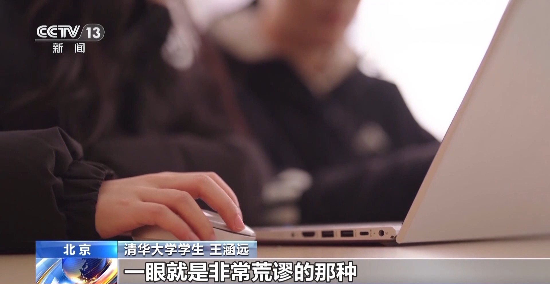 大学生论文AI味儿渐浓?使用AI工具各高校立规矩了→今日头