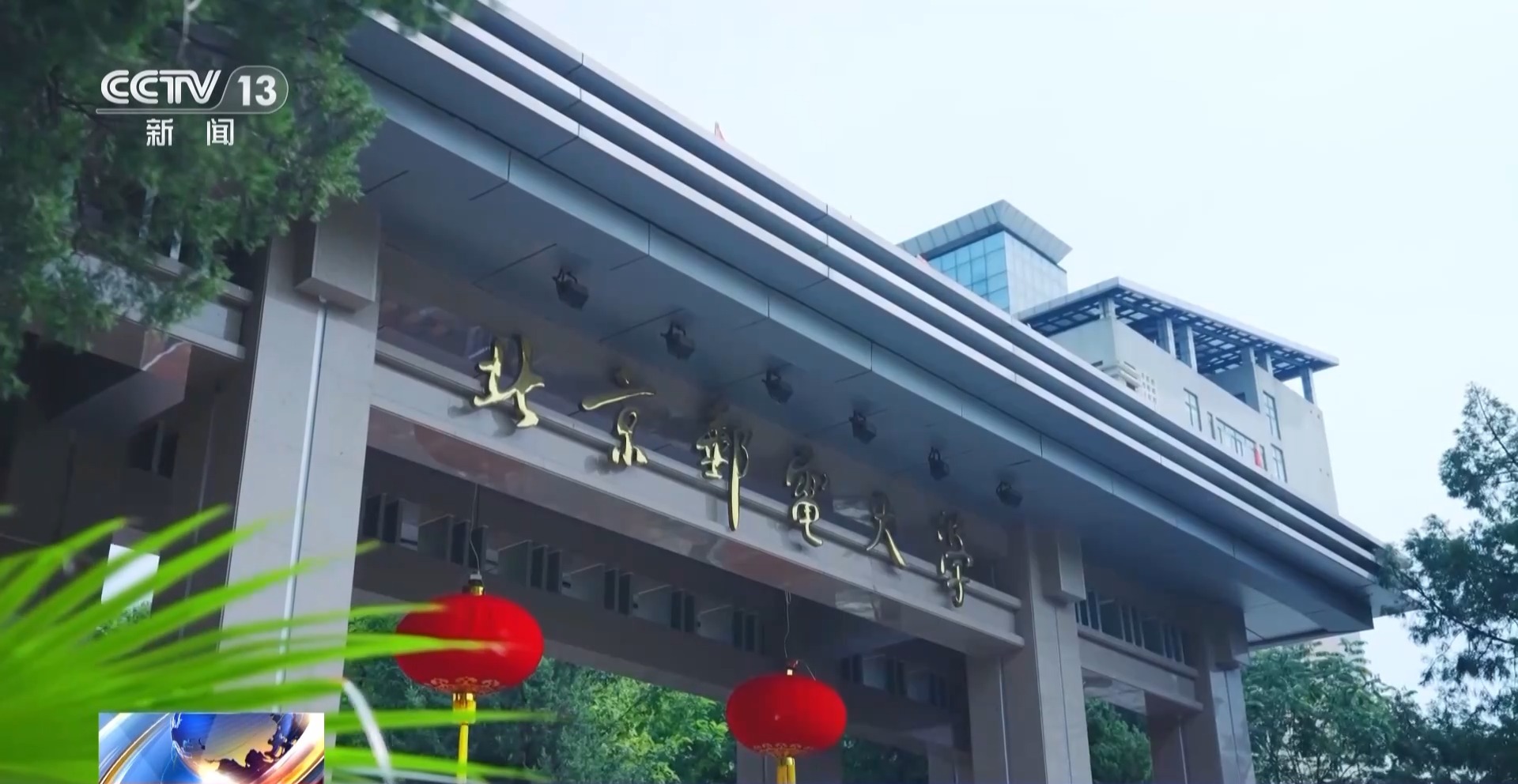 大学生论文AI味儿渐浓?使用AI工具各高校立规矩了→今日头