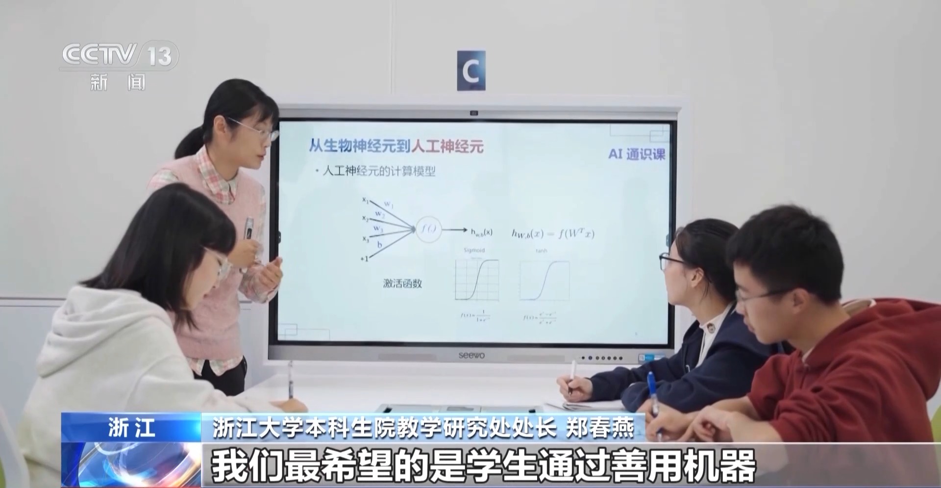 大学生论文AI味儿渐浓?使用AI工具各高校立规矩了→今日头