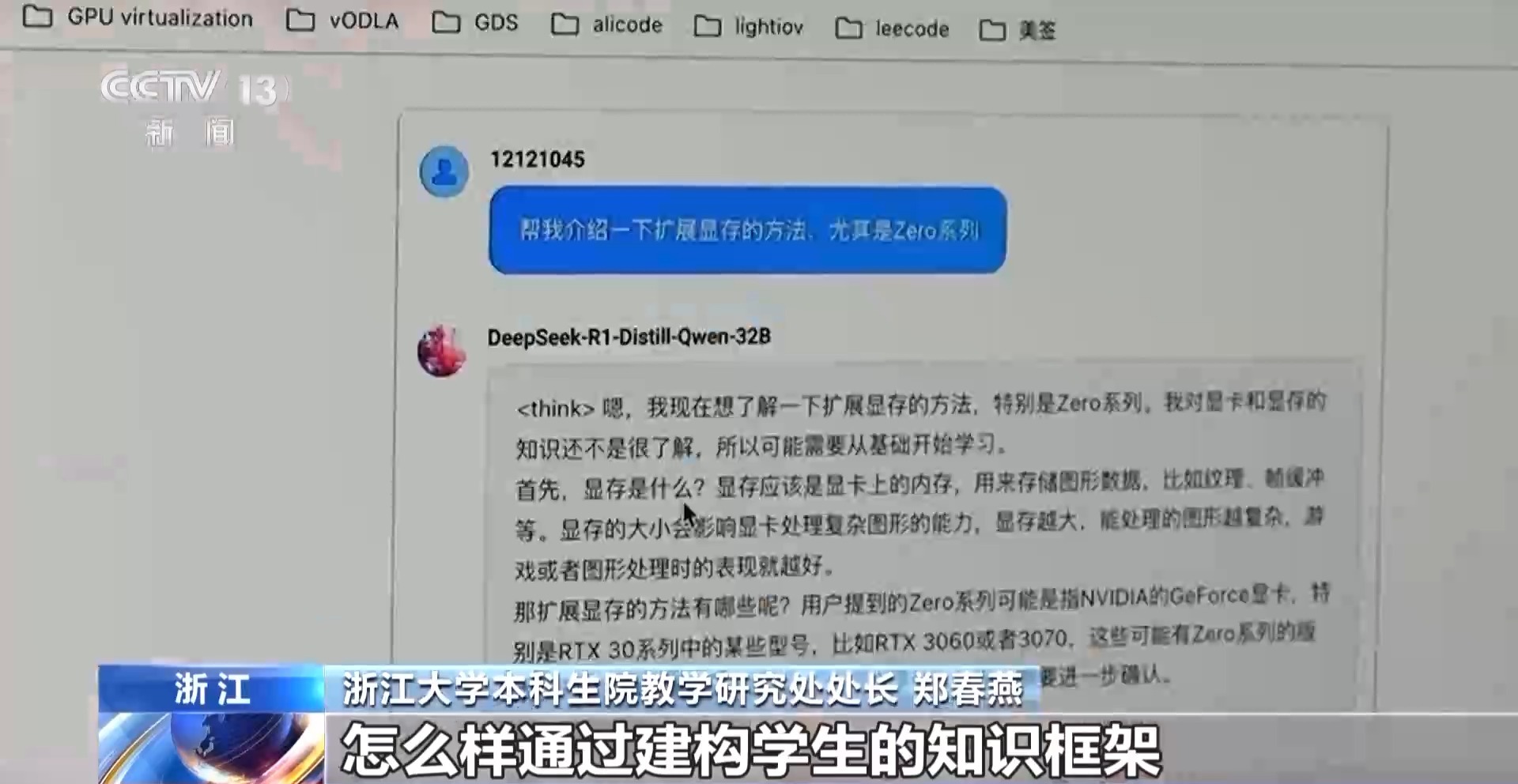 大学生论文AI味儿渐浓?使用AI工具各高校立规矩了→今日头