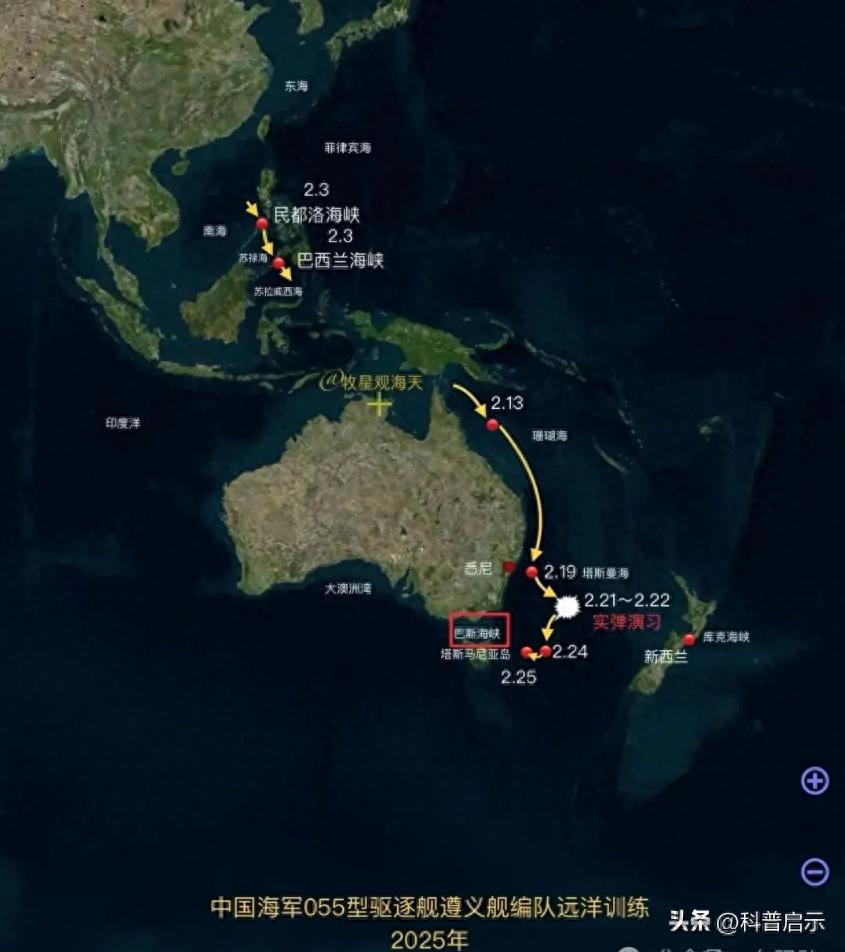 实弹射击结束后，055编队突然掉头！向巴斯海峡高速挺进，澳慌了