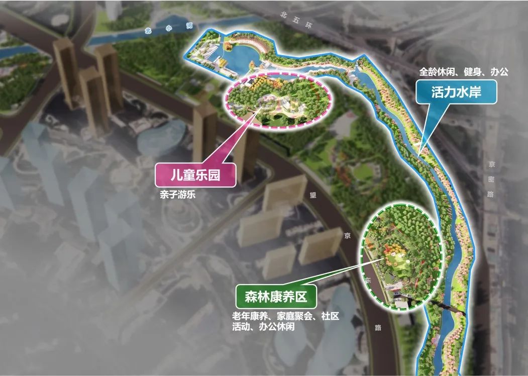 北京朝阳三个公园升级改造,今年10月开放